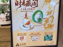 -华夏典当行(四通桥店)