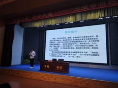 -三亚市图书馆