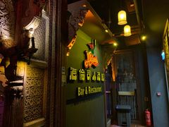 门面-海倫司小酒館(尖沙咀店 )