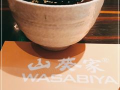 -山葵家·创意料理(临平银泰城店)