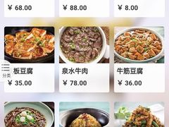 菜单-金牌外婆家(万象城店)