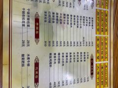 -皮五鱼汤面(老街店)