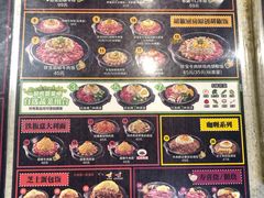 菜单-胡椒厨房(学府凯德店)