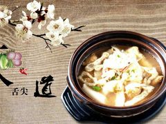 -清真老提家牛肉汤旗舰店(温塘店)