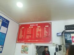 -大叔家福鼎小吃(十全街店)