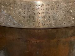 -东京国立博物馆