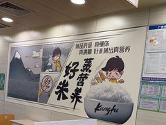 -真功夫(凯美大厦店)