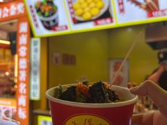 -黑色经典臭豆腐·湖南特产(太平街口店)