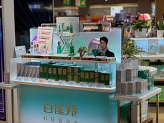 -世纪联华(杭州新塘路店)