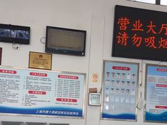 -上海市第十四机动车安全检测站