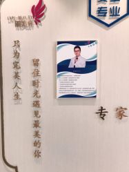 点击看大图 -丽美妍医疗美容·皮秒·立体分层抗衰