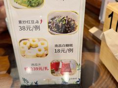 -西江美食舫·江西菜(健德桥店)