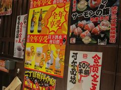 -二丁目食堂(浑南花园城店)