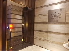 -郑州希尔顿酒店·阿米奇意大利餐厅