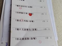-太子园林酒家