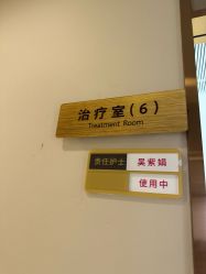 -长沙雅美医疗美容医院
