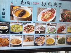 -夜上海(上元大街店)
