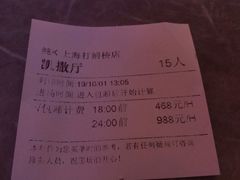 -纯K(打浦桥店)