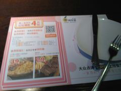 -酷公社·榴莲披萨(太原街店)
