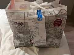 -大壶春生煎(四川中路店)