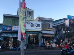 -QQ海鲜餐厅