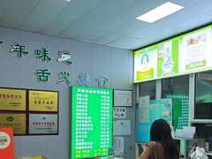 -蔺家老字号羊杂碎馆