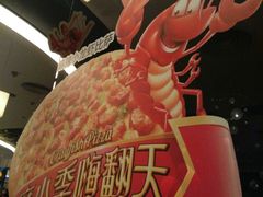 -必胜客(WOW西丽店)
