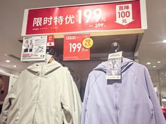 -优衣库(北京枫蓝国际广场店)
