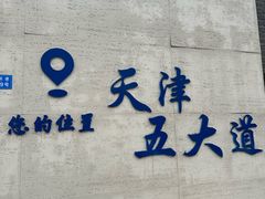 -大象厨房(重庆道店)