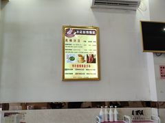 -郑远元专业修脚房(育德街店)