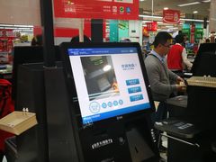-华润万家(凯德和平广场店)