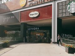 -皇庭广场(福华三路店)