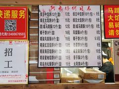 -阿吉仔(大元路店)