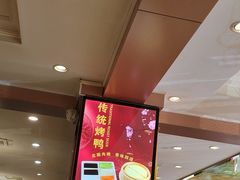 -正阳春烤鸭(华捷道店)