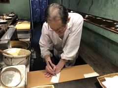 -みかわ是山居
