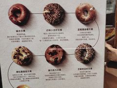 -BHG Bakery(北京SKP店)