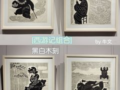 -上海虹桥当代艺术馆