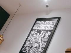 -太二酸菜鱼(kk mall店)