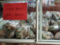 -须水邓记叫化鸡(长兴路店)