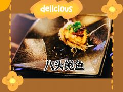 -熹悟海鲜火锅·广式打边炉