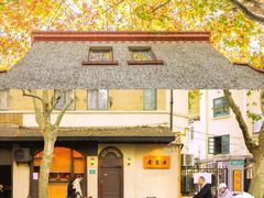 -老吉士酒家(天平路店)