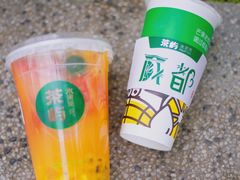 -茶屿水果茶(太古里店)