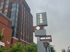 -曼格纳·曼芯馆(杨浦店)