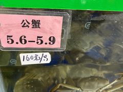-阳澄湖大闸蟹·琼灵阁牌品牌连锁(吴中总店)