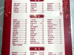 -津菜宋记老房子(平山道店)