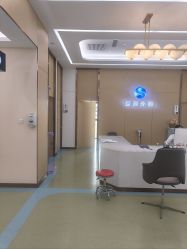 -烟台曙光医疗美容医院