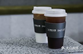 Tipsy Coffee (Jägermeister)