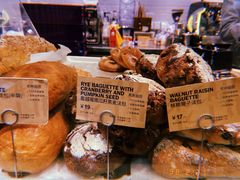 蔓越莓南瓜籽黑麦法包-PAPER STONE BAKERY(天汇广场店)