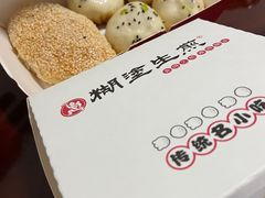 -糊涂生煎(滴翠路店)