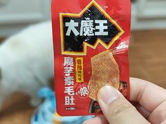 -六必居(前门店)